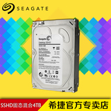 【顺丰】Seagate/希捷 ST4000DX001 sshd装机固态混合硬盘4t3.5寸