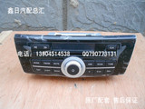 长安悦翔V3原车原厂车载汽车CD主机 带USB优盘播放MP3全新