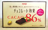 日本进口零食 Meiji明治CACAO効果86%高浓度纯黑巧克力  可批发