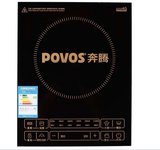 热卖Povos/奔腾 CG2116嵌入式触摸屏电磁炉童锁正品送汤锅炒锅联