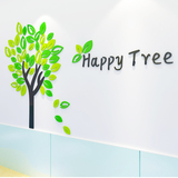 大树3D水晶立体墙贴儿童房亚克力贴画幼儿园装饰墙贴客厅卧室背景
