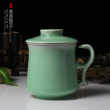 精品龙泉青瓷茶杯带盖陶瓷过滤杯子办公泡茶杯茶水分离马克杯正品
