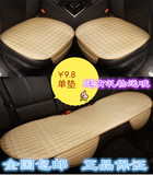 北京现代瑞纳ix35朗动名图ix25夏季汽车坐垫无靠背凉座垫专用单片