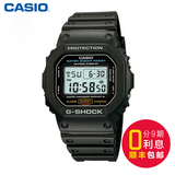 Casio卡西欧手表正品 G-SHOC运动液晶电子男表DW-5600E-1VDF