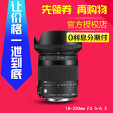 清仓Sigma适马18-200mm F3.5-6.3单反广角镜头旅游风景微距18-200