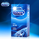 杜蕾斯活力12只装避孕套装 安全套 情趣成人用品计生用品自然舒适