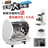 爱宝ExpobarCarat 8301意式半自动咖啡机进口液晶显示单头咖啡机