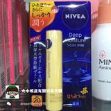 日本原装Nivea/妮维雅保湿滋润护唇膏（蜂蜜香型）2.2g