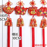 新年春节喜庆鞭炮串带鱼福袋挂件装饰中国结家居喜庆小号