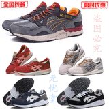 亚瑟士男鞋ASICS女鞋雅典娜运动鞋黄昏灰跑步鞋火山红跑鞋奥利奥