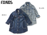 日本代购 F.O.KIDS 15秋冬 男女儿童牛仔上衣 休闲外套 衬衫
