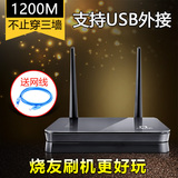 联想newifi 1200M高速智能无线路由器5G双频中继wifi光钎迷你家用