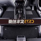 长安cs75/cs35/cs15长安逸动悦翔v7专用全包围汽车脚垫丝圈大翻边