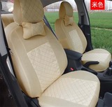 奇瑞QQ3专用座套坐套汽车加厚全包椅套布套新款四季通用