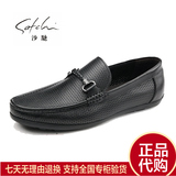 沙驰男鞋16年夏季新款专柜正品休闲套脚凉皮鞋81G5C499/81G5C500