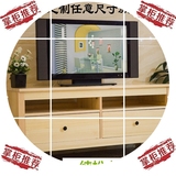 全实木电视机柜地柜现代简约松木小型房间茶几组合卧室1.2米矮柜
