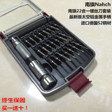 终生保固 进口南旗Nanch22合一螺丝刀套装 手机电脑维修螺丝刀
