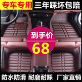 川汽野马新T70F10F12f99日产郑州锐骐D22皮卡专用全包围汽车脚垫