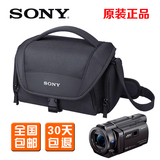 索尼U11/U21CX450/900E PJ410/675 AX100E/30/40AXP35/55摄像机包