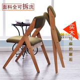 北欧式布艺家用实木餐椅折叠椅休闲时尚办公便携宜家可拆洗靠背椅