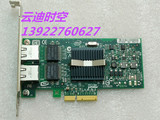 原装Intel9402PT  双口千兆PCI-E服务器网卡 软路由流控