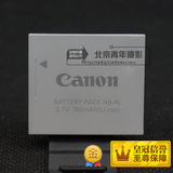 Canon/佳能 数码相机 锂离子充电电池NB-4L 佳能原装电池