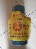 全新百工牌15KG公斤液化气石油气罐 煤气罐 液化石油气钢瓶空罐5