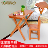 儿童学习桌椅套装 书桌学生写字台画画桌可升降折叠倾斜楠竹实木