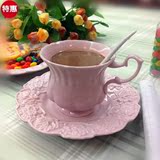 欧式咖啡杯碟粉色浮雕花咖啡套装杯下午茶茶具创意陶瓷水杯子包邮