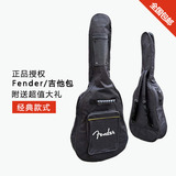 中国吉他特价Fender吉他包民谣40寸41寸加厚加棉木吉它包防水防压