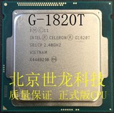 英特尔Intel Haswell LGA 1150 G1820T CPU 全新散片 正式版 现货