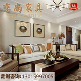 新中式实木布艺沙发椅组合现代小户型别墅客厅样板房家具组合定制