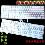 87/104 108机械键盘键帽IKBC G104白色PBT双色 字体透光彩虹霜冻