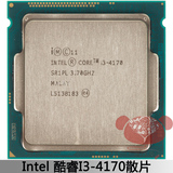 Intel/英特尔 i3 4170散片CPU 4代酷睿双核3.7G秒4160 全新正式版