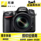Nikon/尼康 D7200单机 内置Wi-Fi正品行货 全国联保 全新未拆封