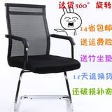弓形电脑椅家用网布钢制脚旋转人体工学简约时尚休闲办公椅子特价