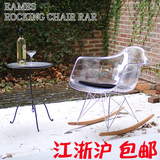 伊姆斯有扶手透明塑料摇摇椅 设计师户外休闲简约创意摇椅 客厅椅