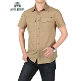 Afs Jeep/战地吉普夏新款男士防水衬衣外套户外登山速干短袖衬衫