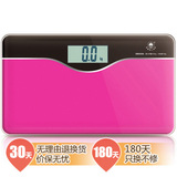 香山 （CAMRY）EB9325A-S192 小可爱电子秤 体重秤 粉红色