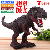 特价包邮儿童电动恐龙玩具仿真声音灯光恐龙模型超大号霸王龙暴龙