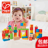 德国Hape益智积木 木制儿童玩具大块木质宝宝儿童节礼物 进口60粒