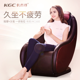 KGC 微爱 3D智能全身按摩椅家用一体式多功能电动按摩沙发