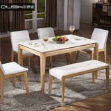 欧舒涵北欧风小户型长方形大理石水曲柳简约现代实木组合餐桌餐椅