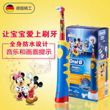 博朗OralB/欧乐B D10.513K儿童电动牙刷 iBrush Kid 德国原装进口