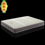 福妮特天然乳胶床垫 环保健康软硬适中床弹簧席梦思1.8米高档床垫