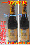 2瓶包邮 上海梅林特产 泰康黄牌辣酱油 鸡排猪排蘸料630ml 酱油