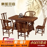 鸡翅木茶桌椅组合 红木泡茶桌实木茶道桌功夫茶艺桌 仿古小茶桌