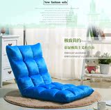 创意简约懒人沙发单人折叠椅床上靠背椅飘窗椅榻榻米韩式懒人椅子