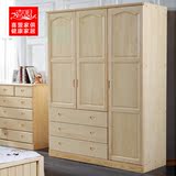 松木成人衣柜实木衣橱卧室两门 三门四门木质衣柜简易组装大柜子