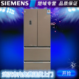 SIEMENS/西门子 KM40FA30TI 家用四门多门冰箱/零度保鲜401升联保